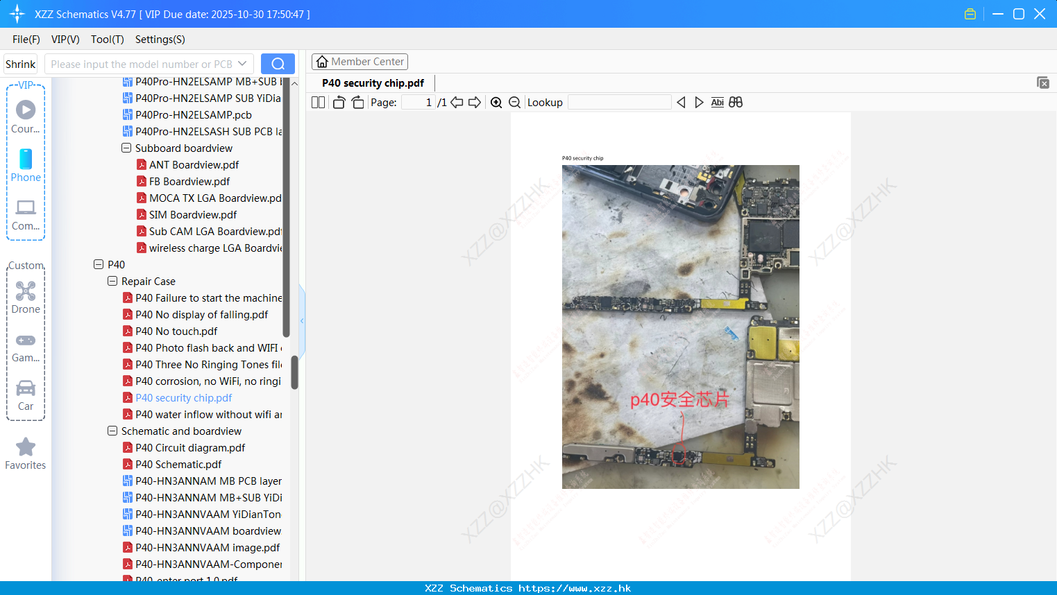 Huawei P40 Security Chip